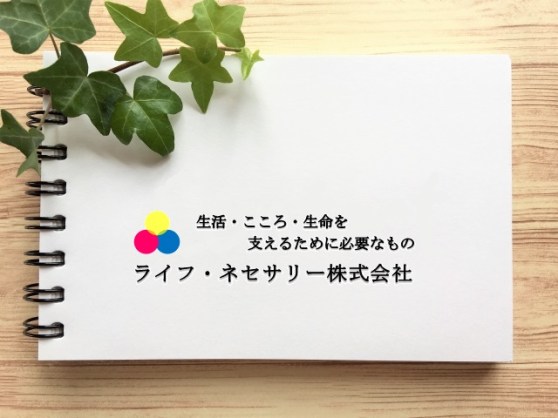 ⭐️児玉社長へのインタビュー⭐️