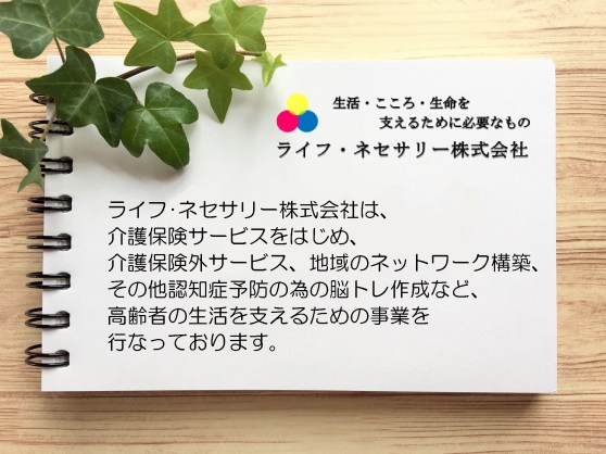 7年目に入りました!