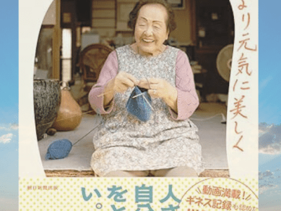 ～YuzukiのBook Presents～⑫