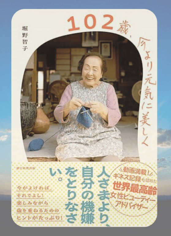 ～YuzukiのBook Presents～⑫